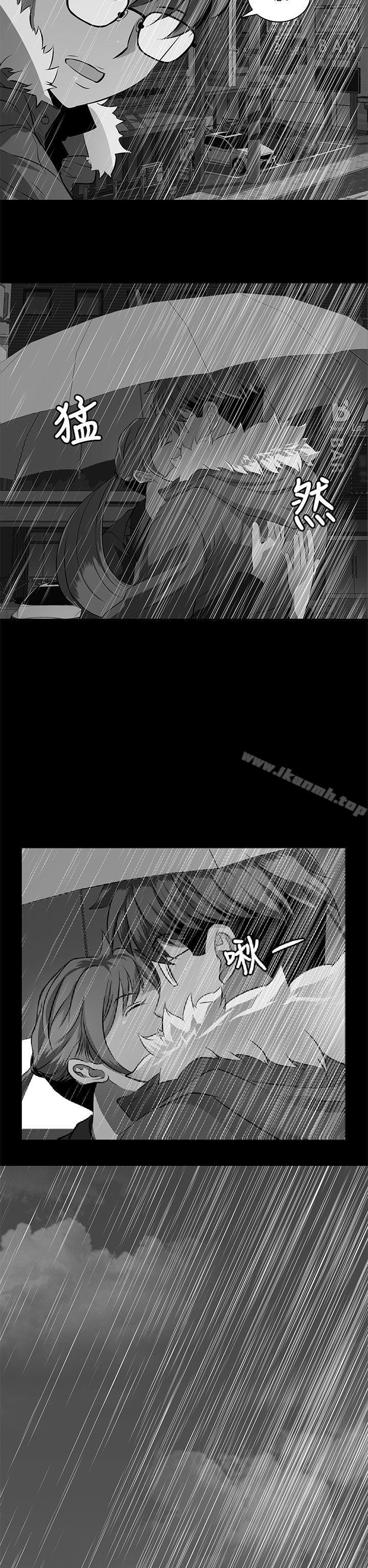 《人妻的秘密》漫画 第5話