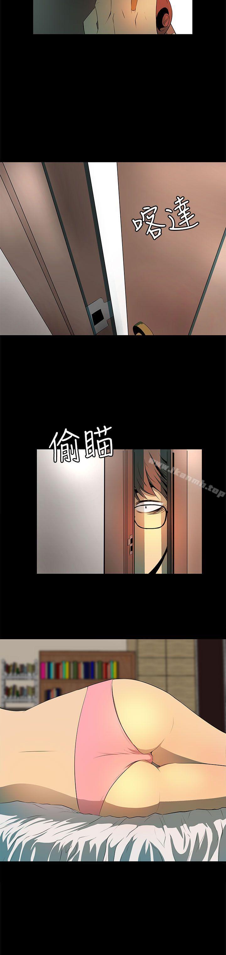 《人妻的秘密》漫画 第5話