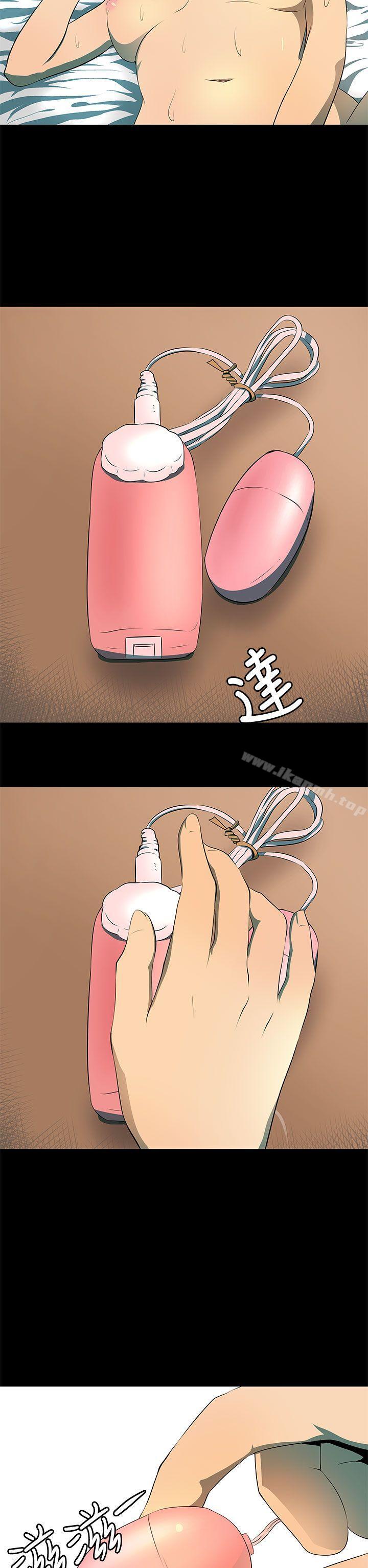 《人妻的秘密》漫画 第5話