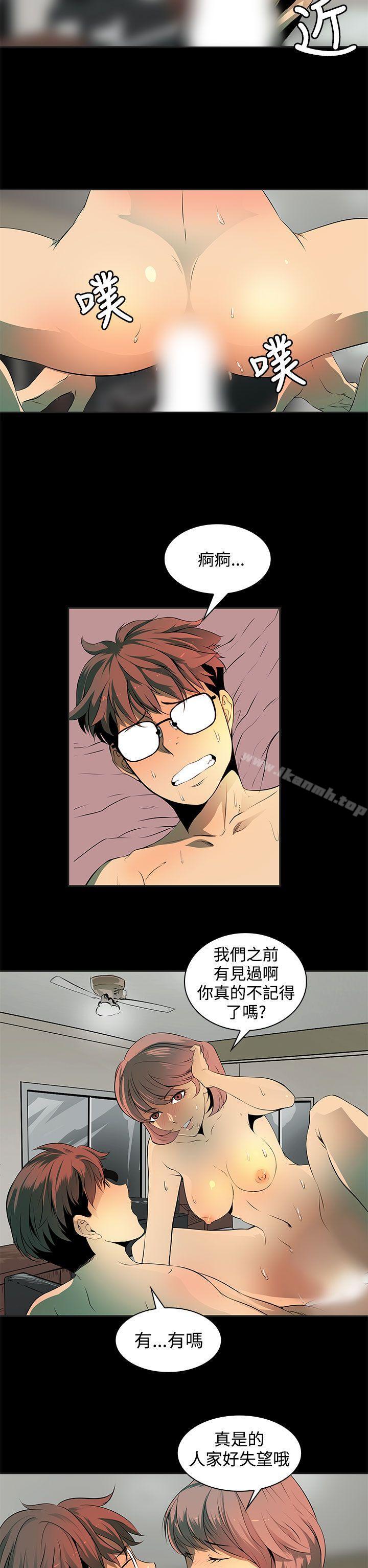 《人妻的秘密》漫画 第5話