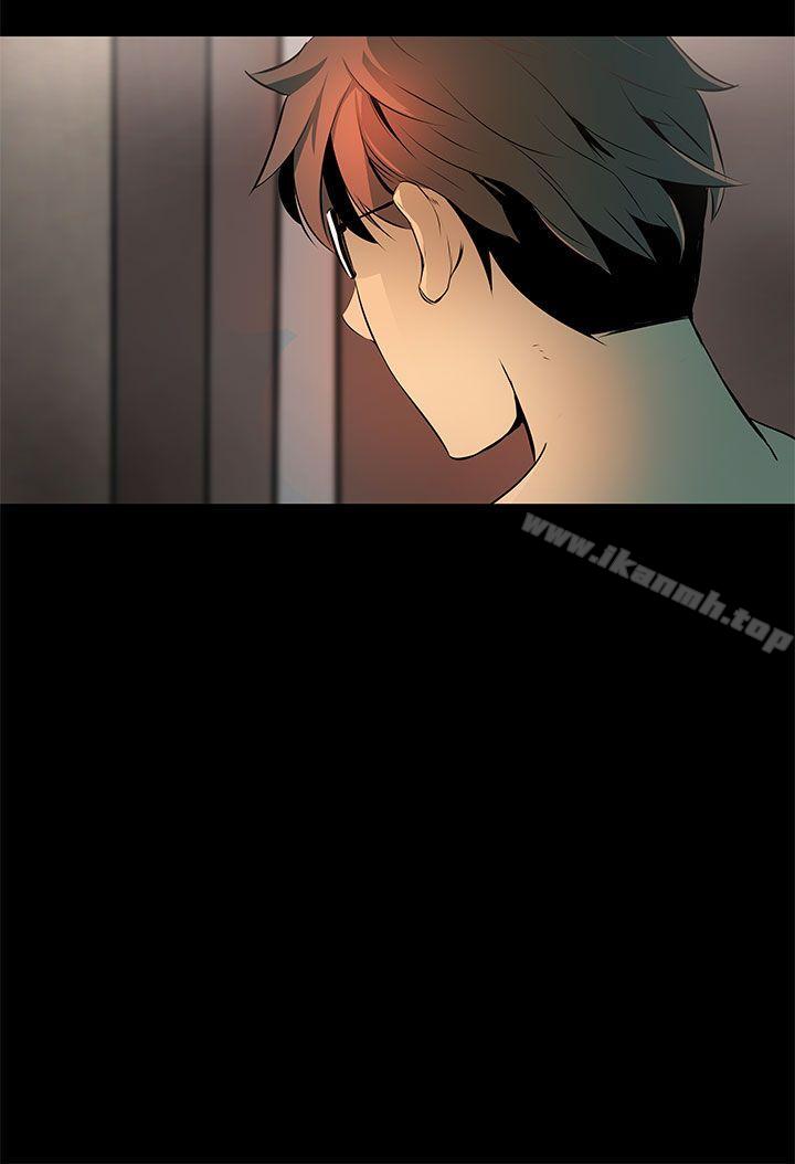 《人妻的秘密》漫画 第5話