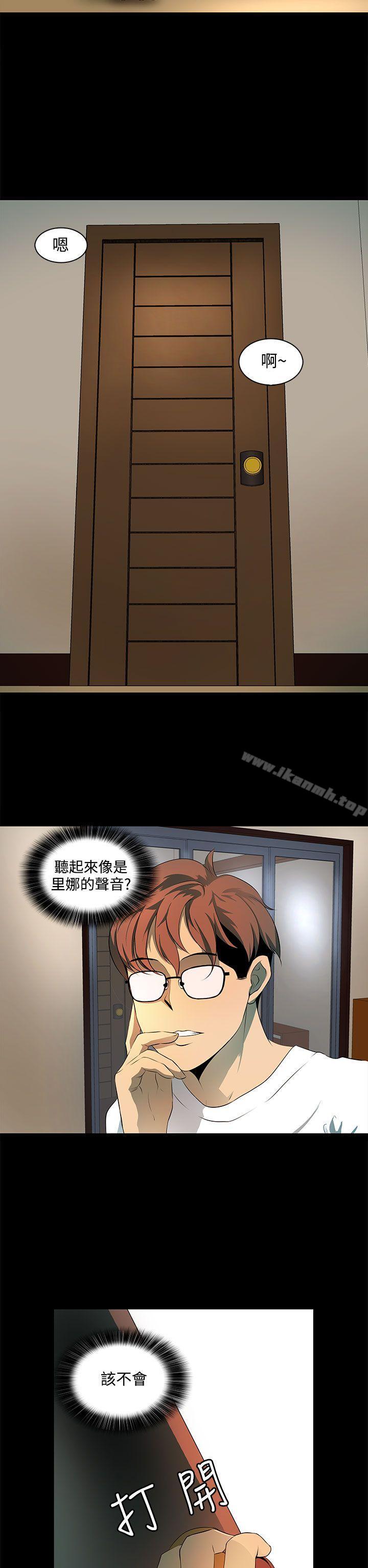 《人妻的秘密》漫画 第5話