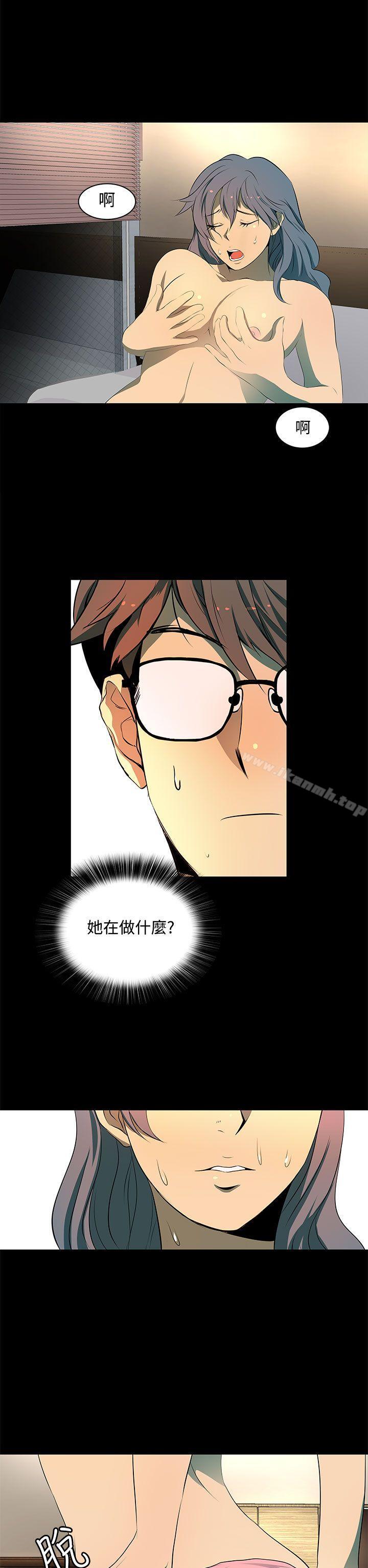 《人妻的秘密》漫画 第5話