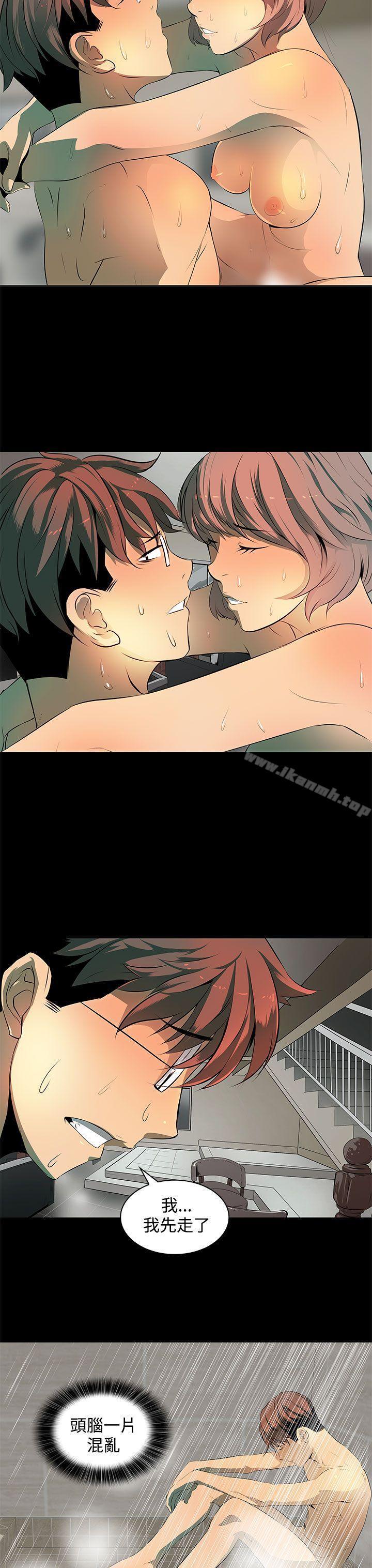 《人妻的秘密》漫画 第5話