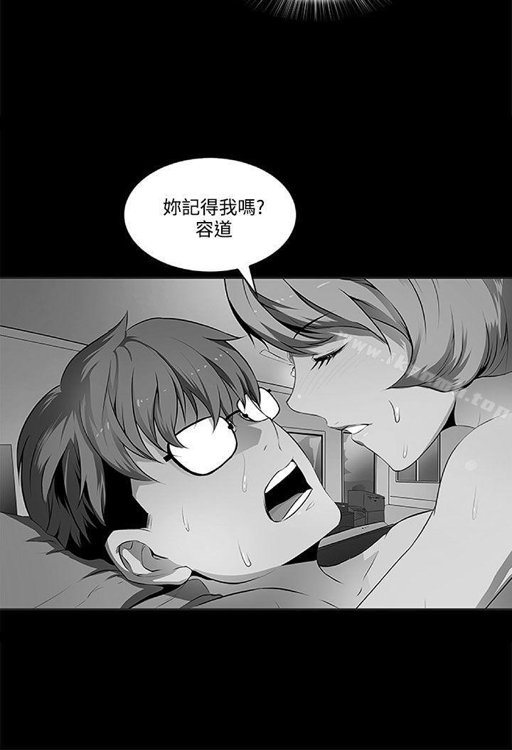 《人妻的秘密》漫画 第6話