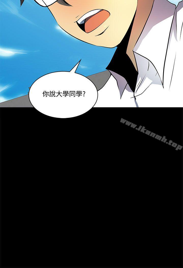 《人妻的秘密》漫画 第6話