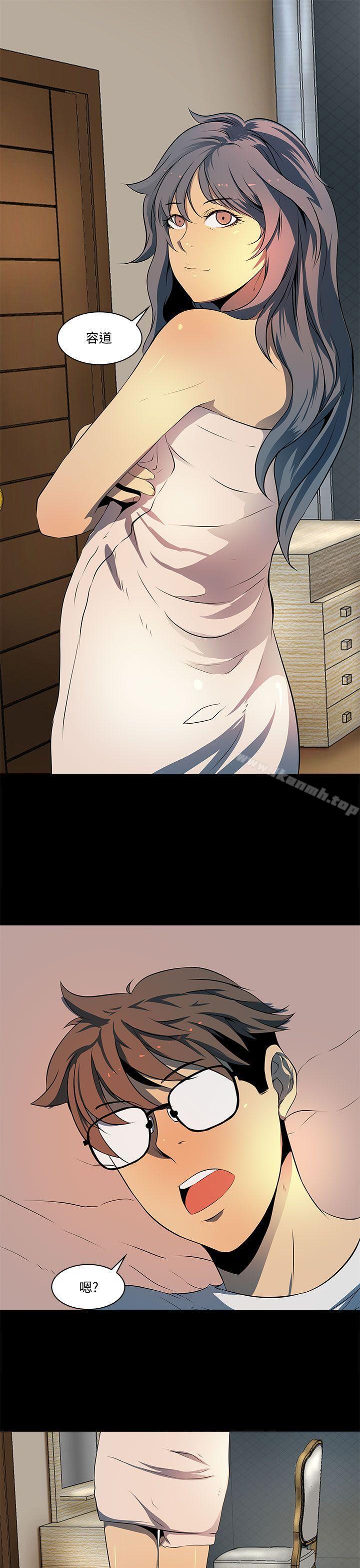 《人妻的秘密》漫画 第6話