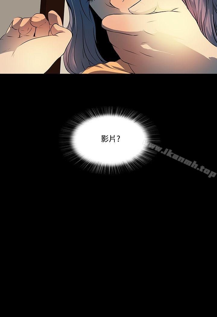 《人妻的秘密》漫画 第7話