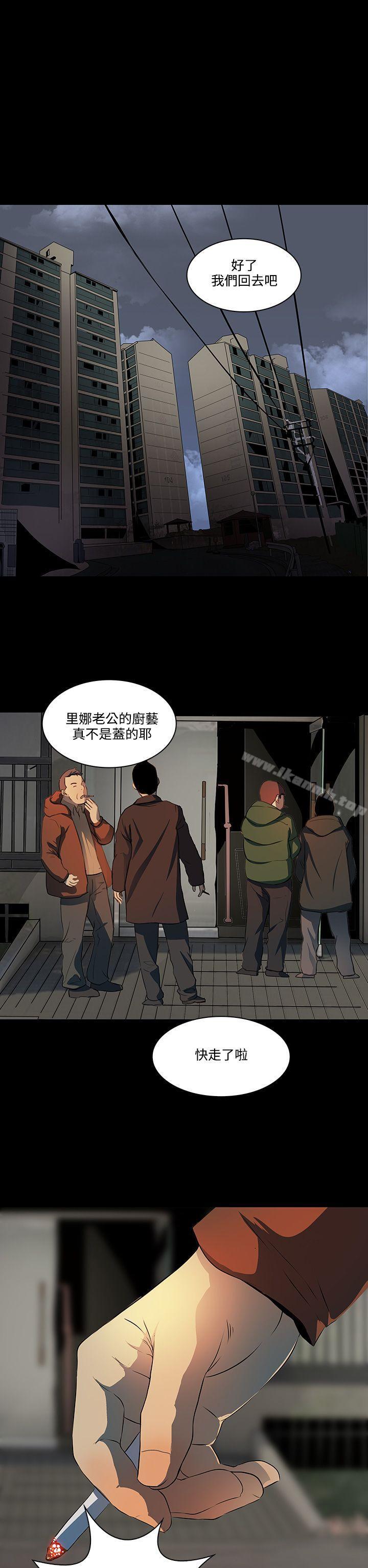 《人妻的秘密》漫画 第7話