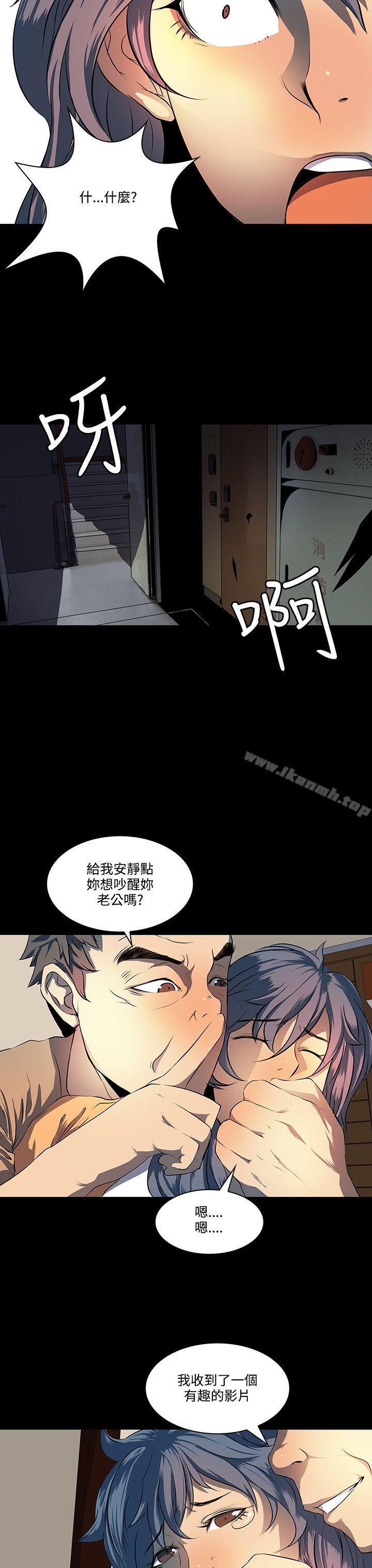 《人妻的秘密》漫画 第7話
