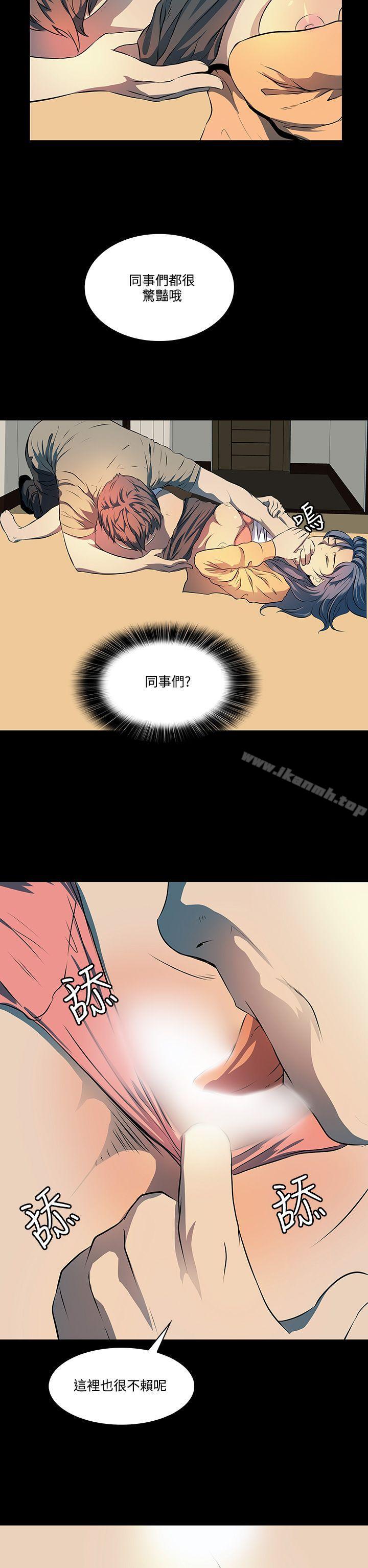 《人妻的秘密》漫画 第7話