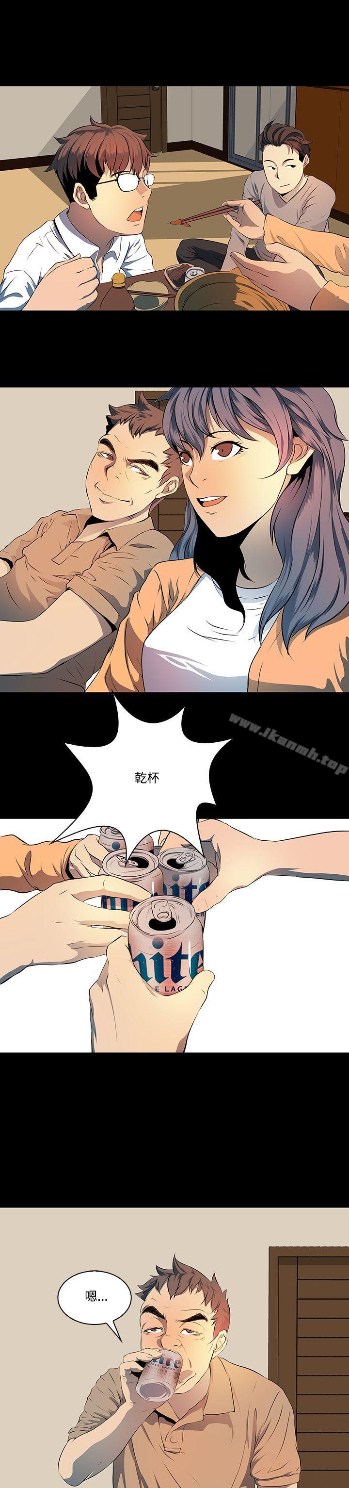《人妻的秘密》漫画 第7話