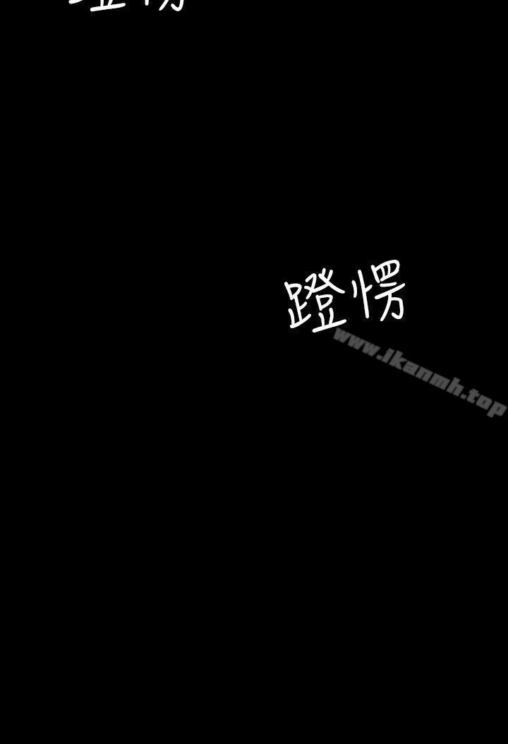 《人妻的秘密》漫画 第7話