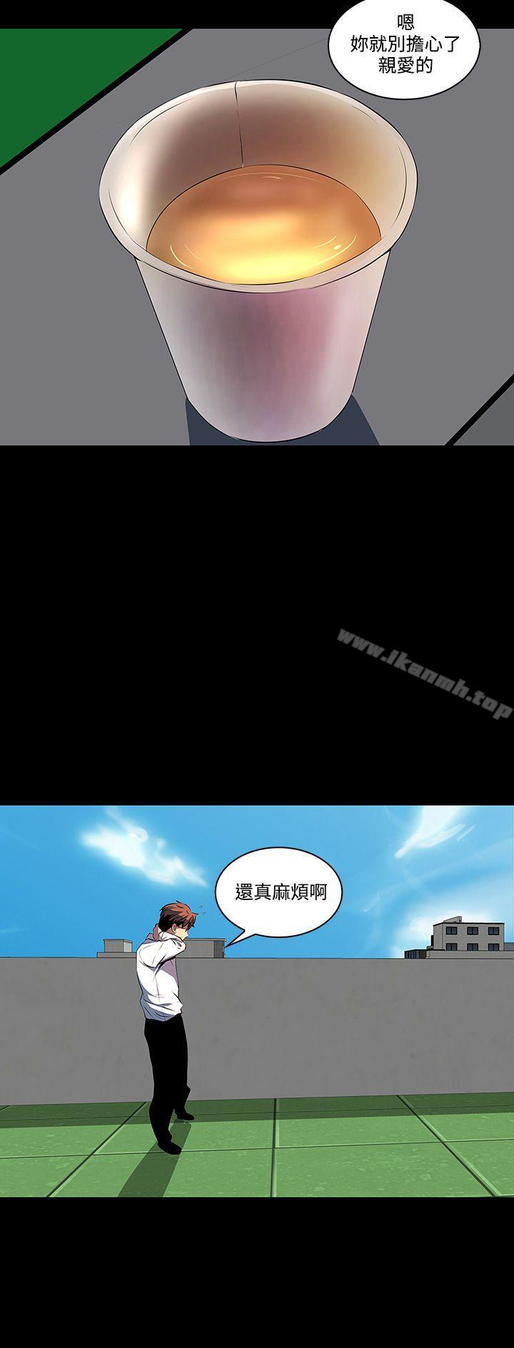 《人妻的秘密》漫画 第7話