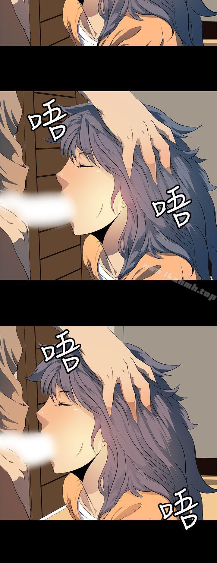 《人妻的秘密》漫画 第8話