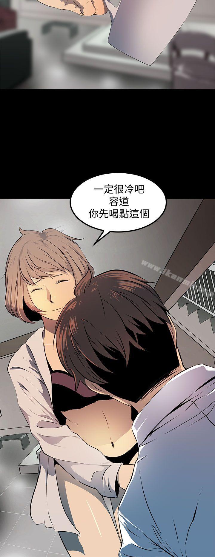 《人妻的秘密》漫画 第8話