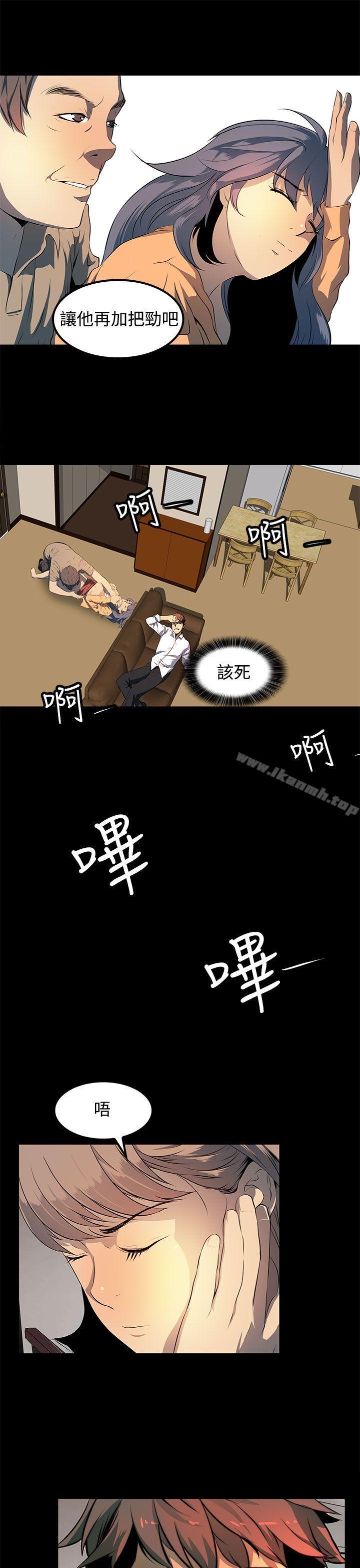 《人妻的秘密》漫画 第8話