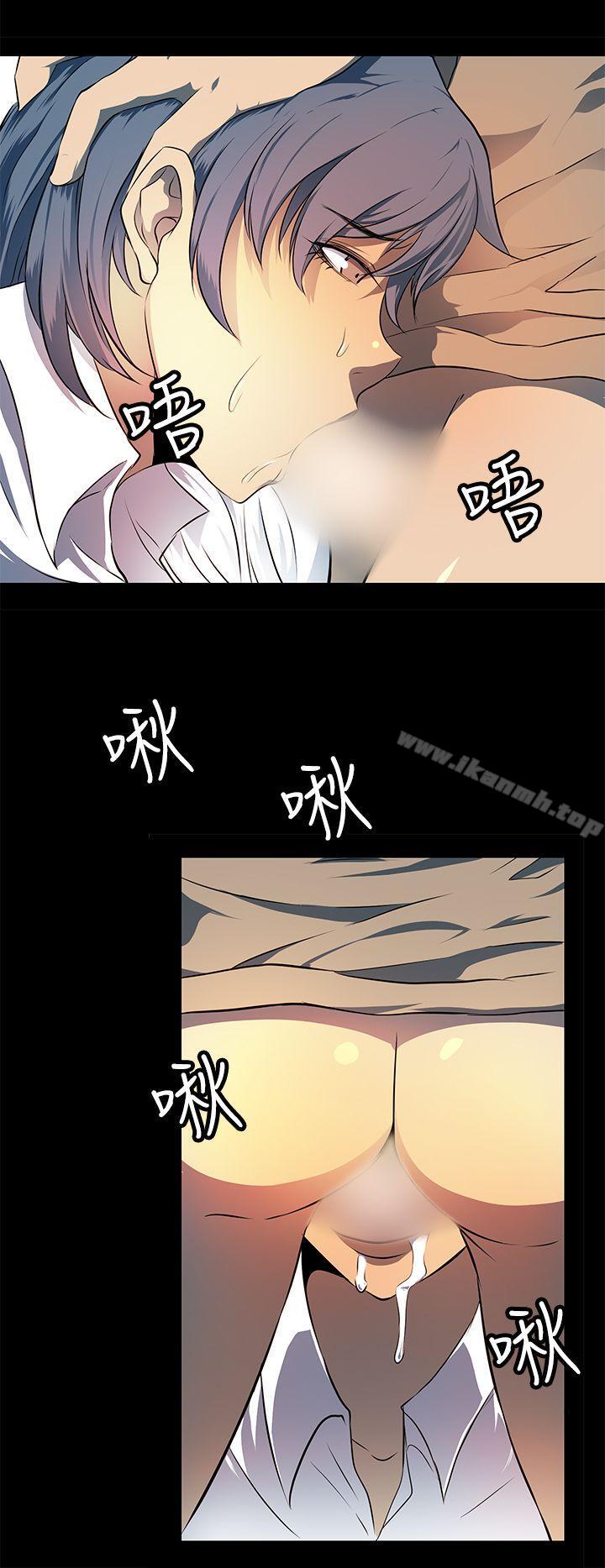 《人妻的秘密》漫画 第9話