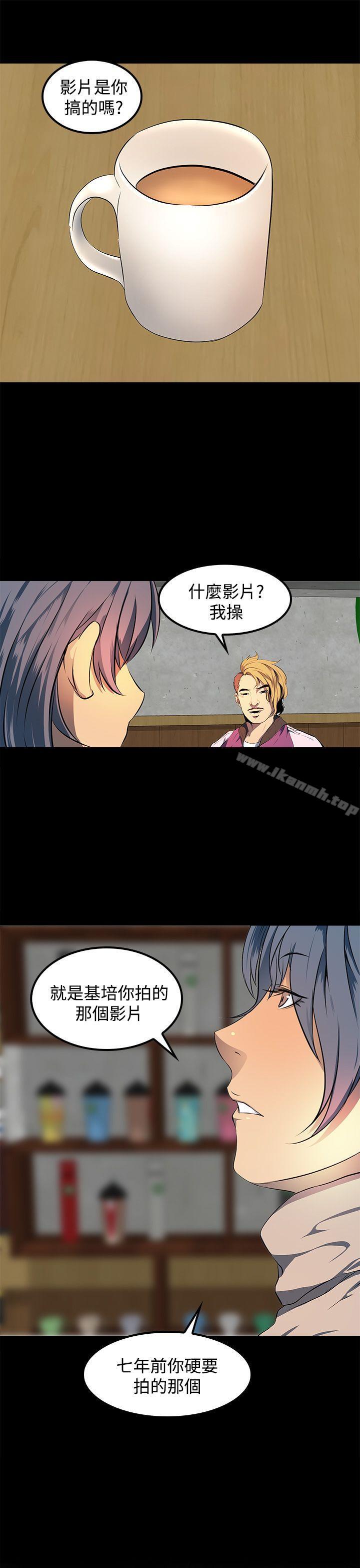 《人妻的秘密》漫画 第10話