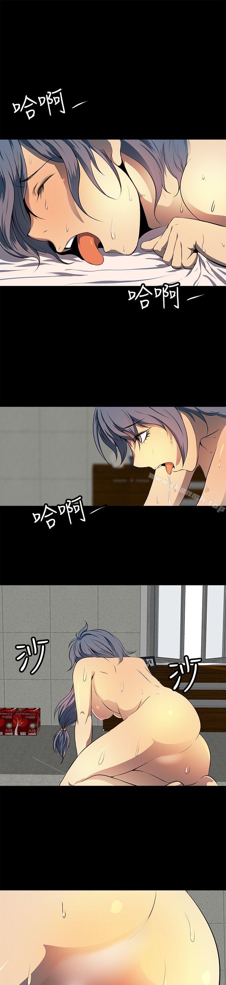 《人妻的秘密》漫画 第10話