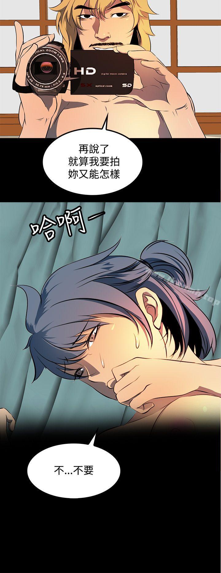 《人妻的秘密》漫画 第10話