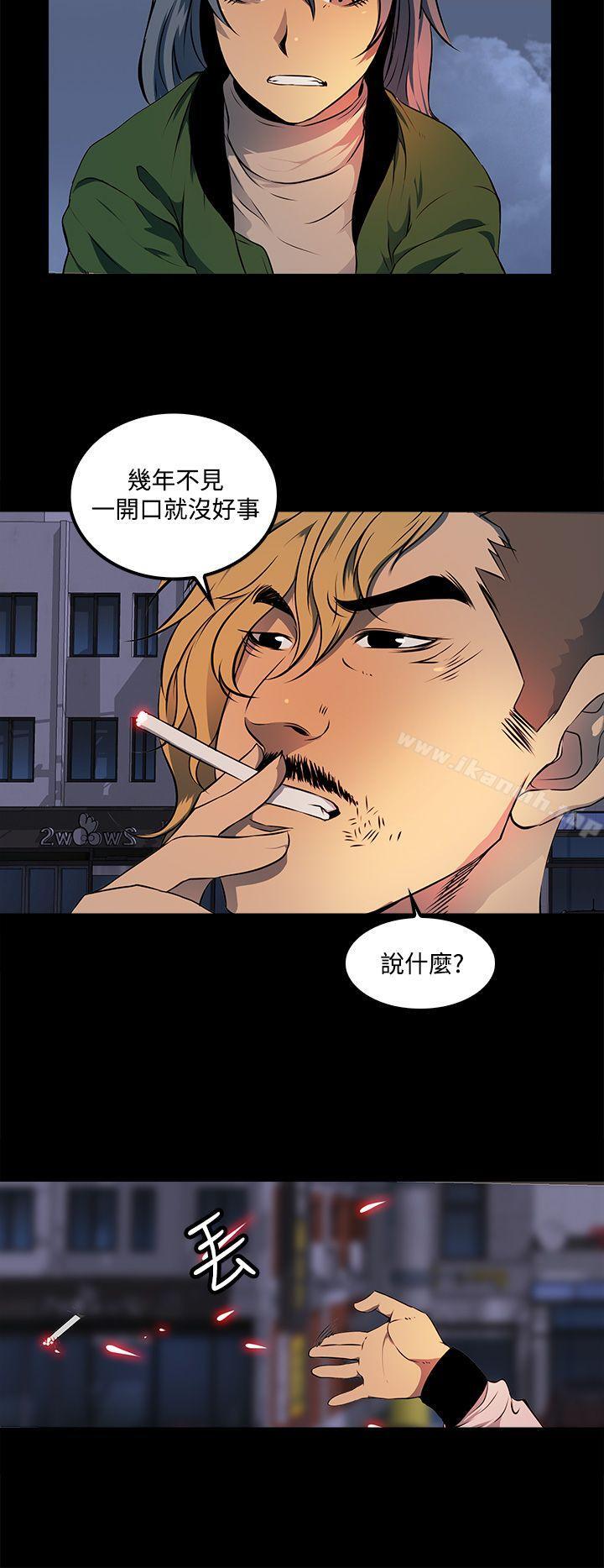 《人妻的秘密》漫画 第10話