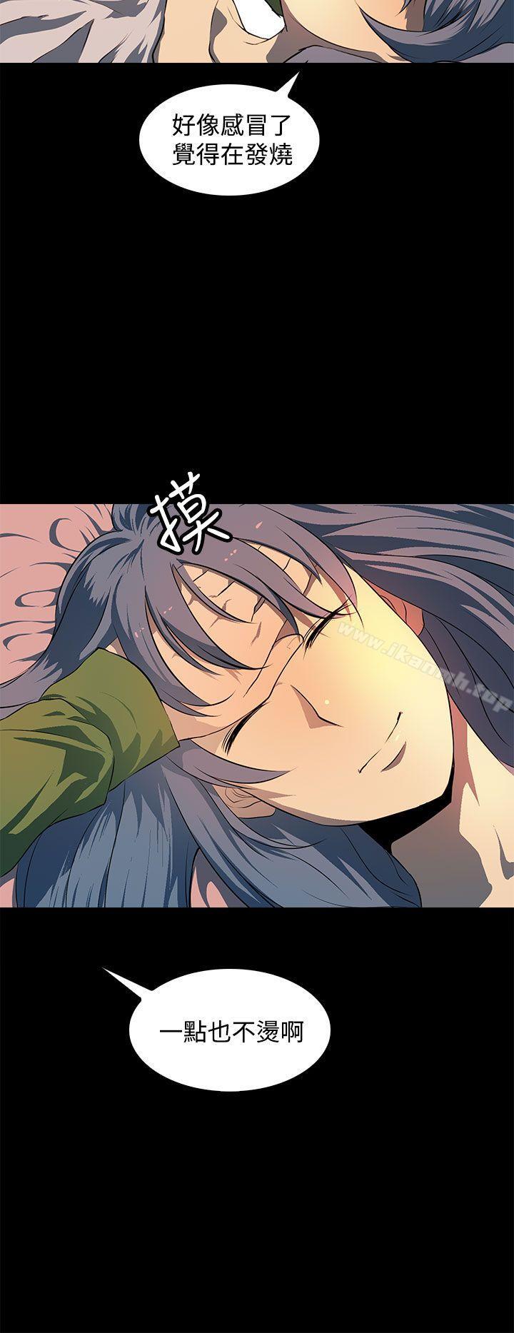 《人妻的秘密》漫画 第12話
