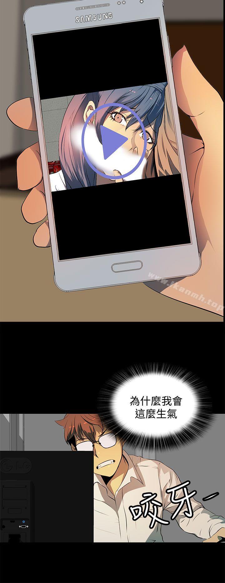 《人妻的秘密》漫画 第12話