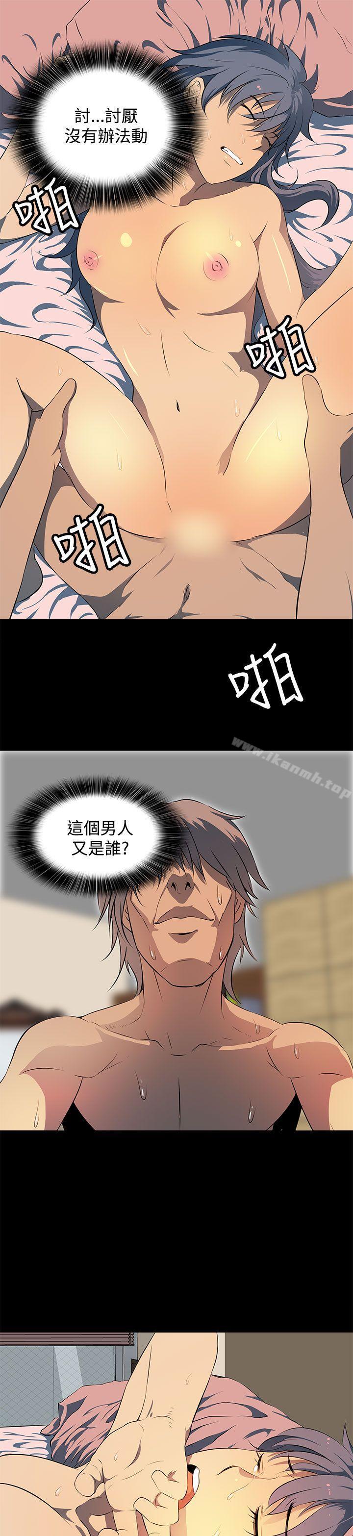 《人妻的秘密》漫画 第12話