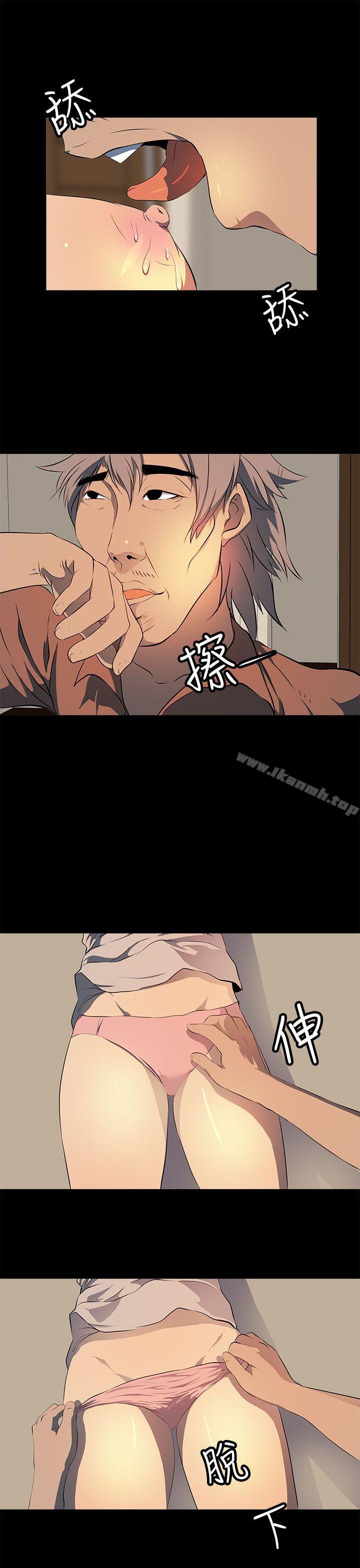 《人妻的秘密》漫画 第12話