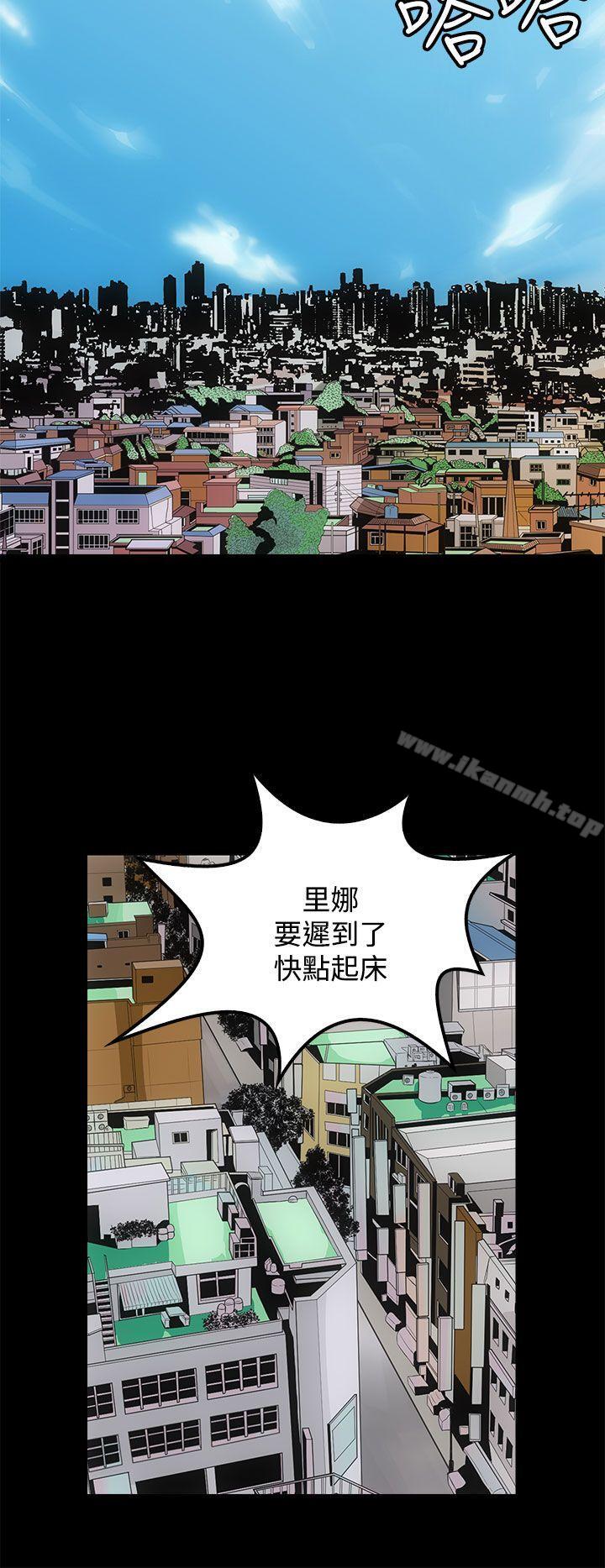 《人妻的秘密》漫画 第12話