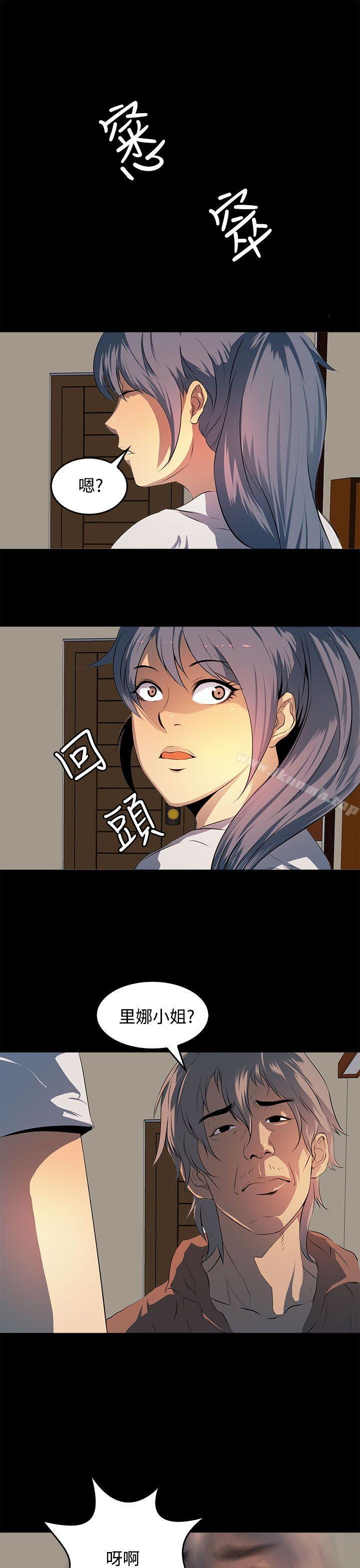《人妻的秘密》漫画 第12話