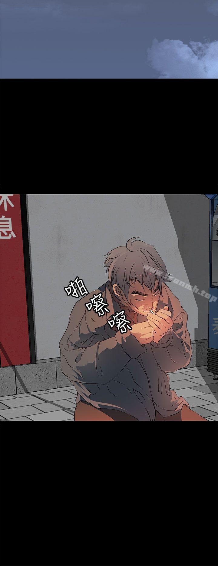《人妻的秘密》漫画 第13話