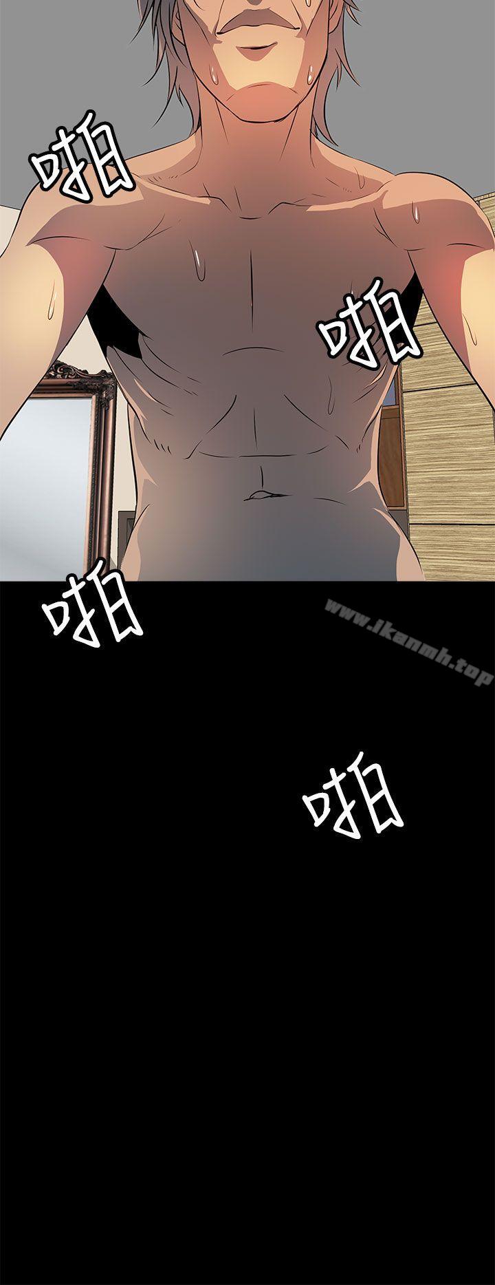 《人妻的秘密》漫画 第13話