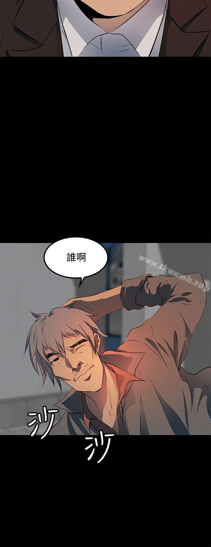 《人妻的秘密》漫画 第13話