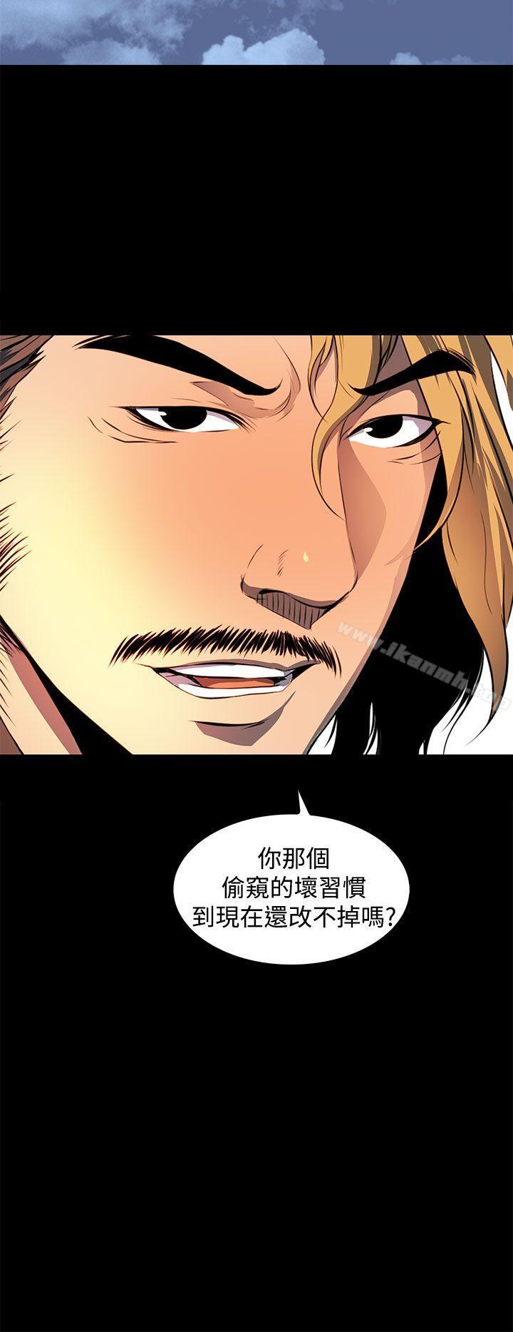 《人妻的秘密》漫画 第15話