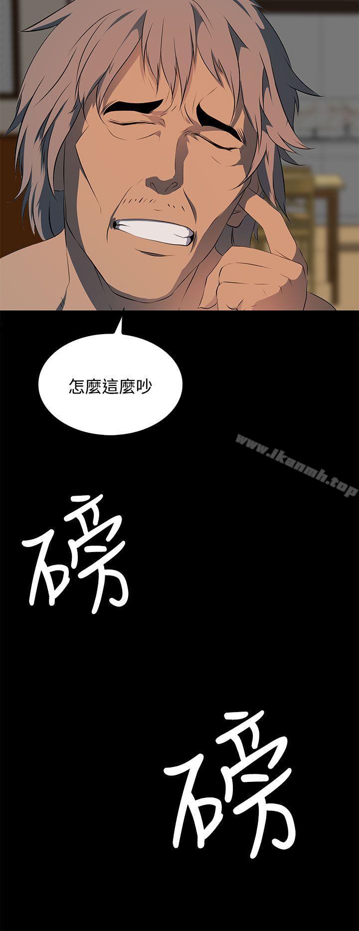 《人妻的秘密》漫画 第15話