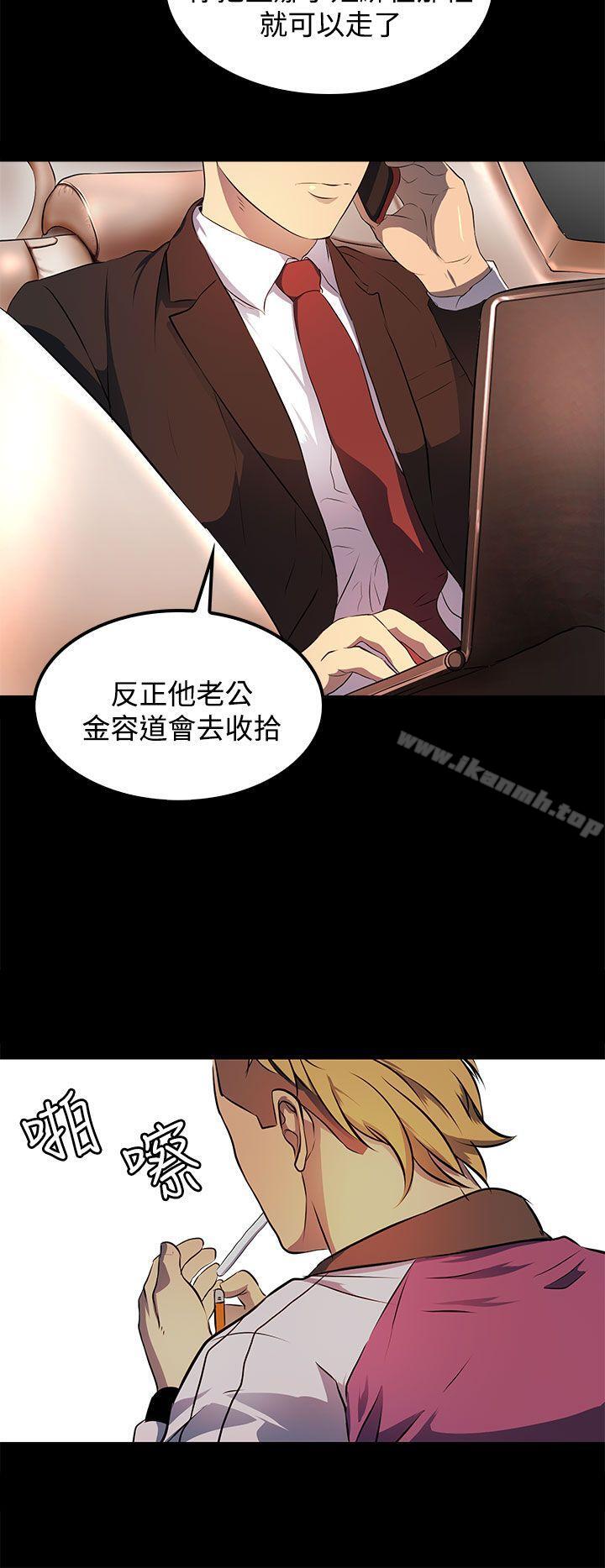 《人妻的秘密》漫画 第15話