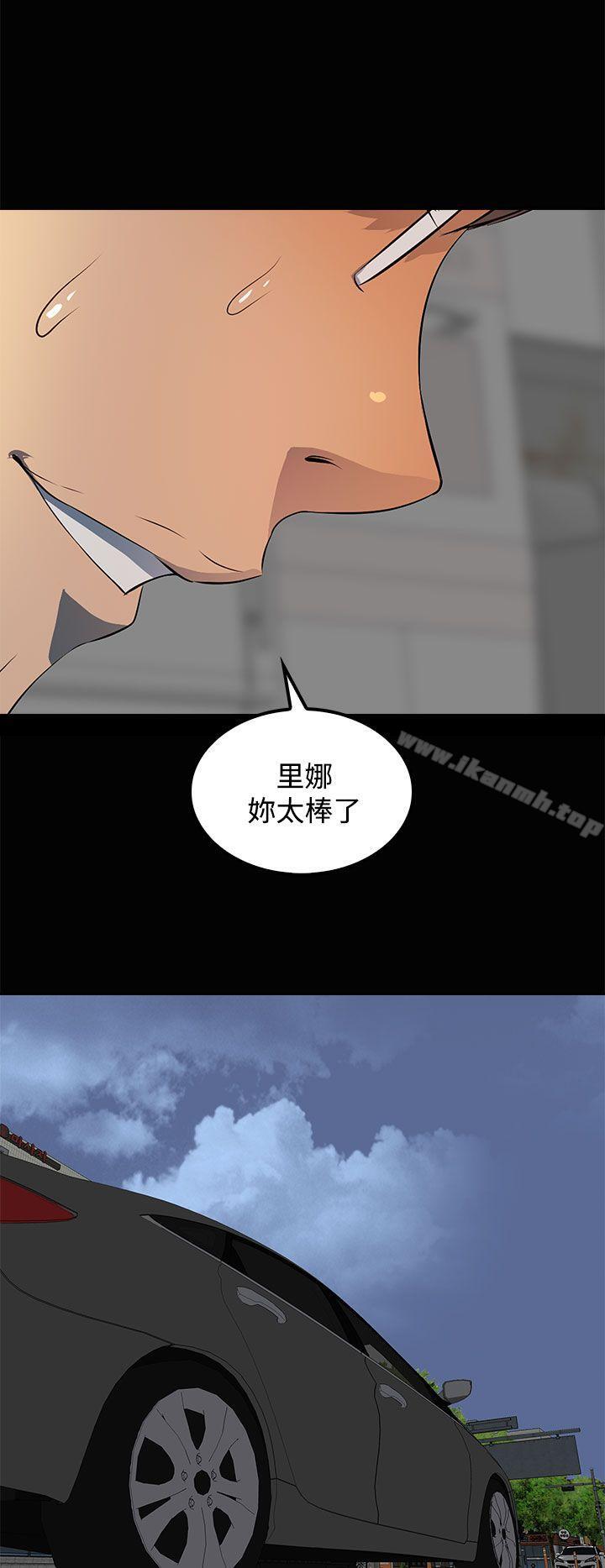 《人妻的秘密》漫画 第15話