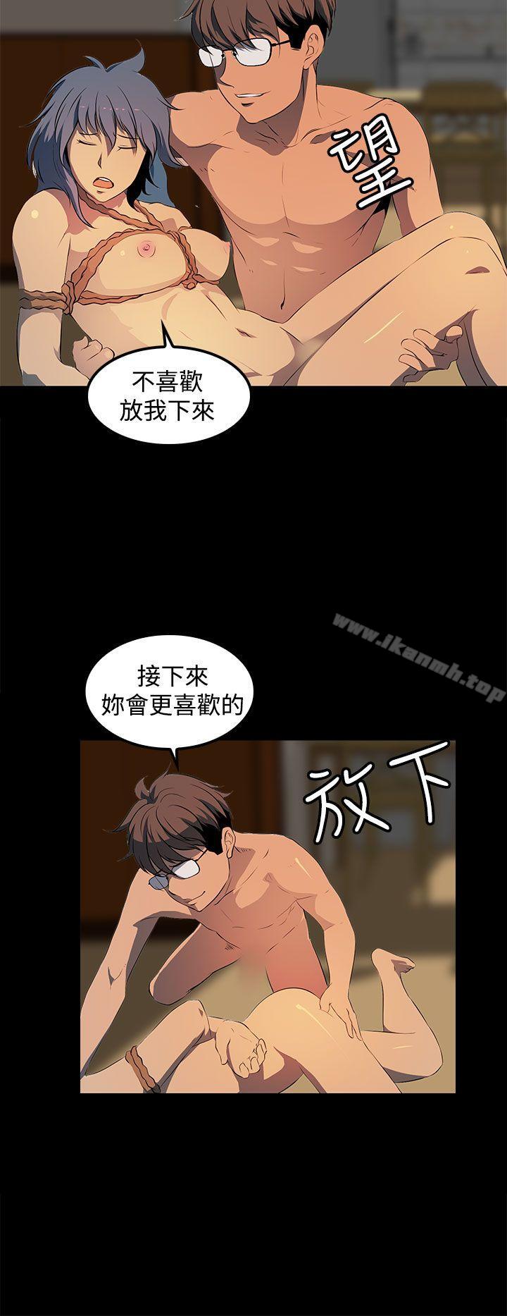 《人妻的秘密》漫画 第15話