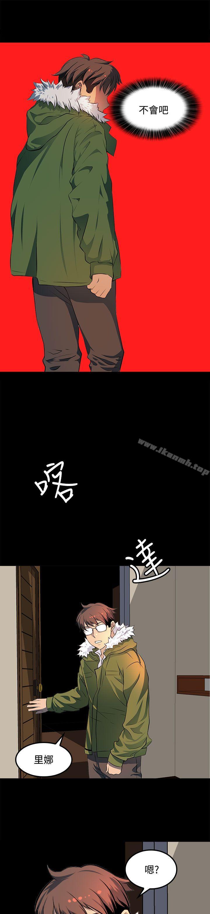 《人妻的秘密》漫画 第15話