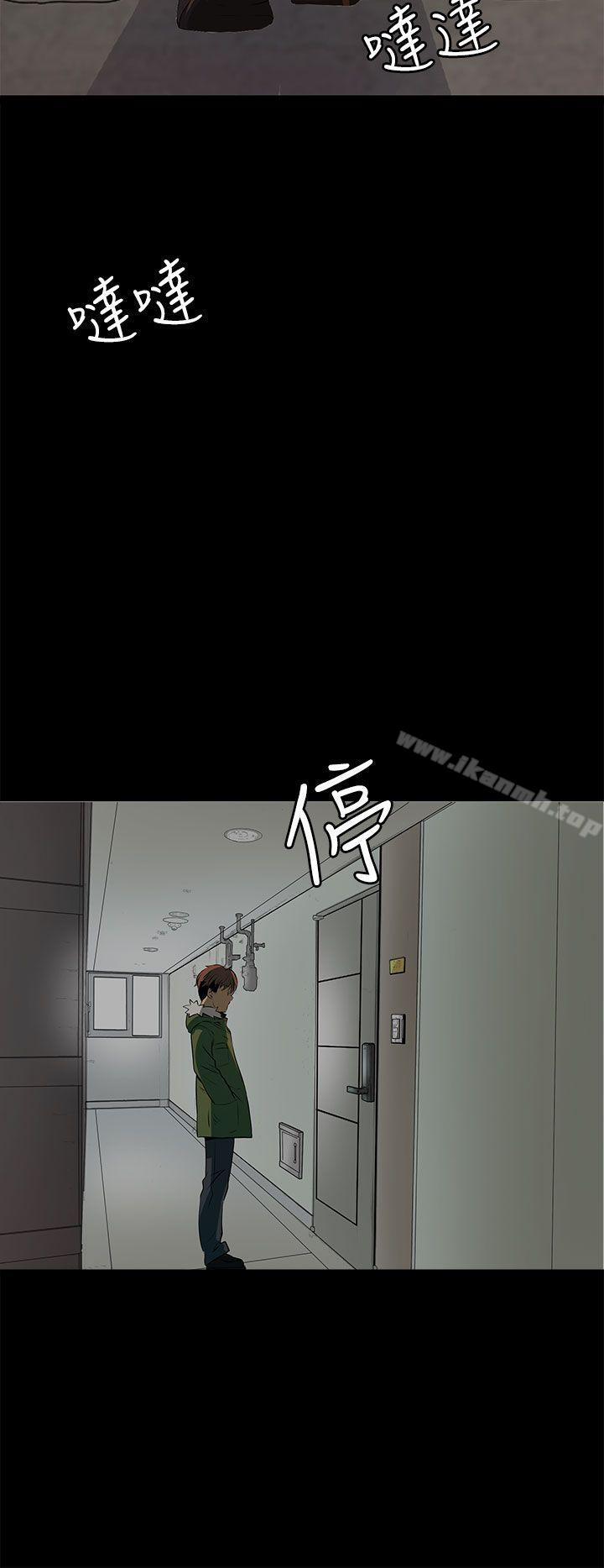 《人妻的秘密》漫画 第15話