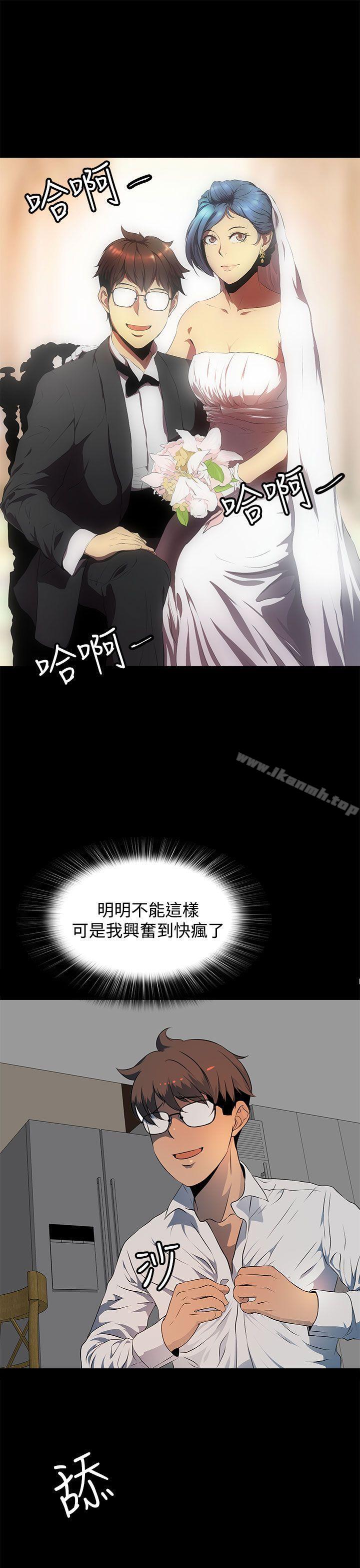 《人妻的秘密》漫画 第15話