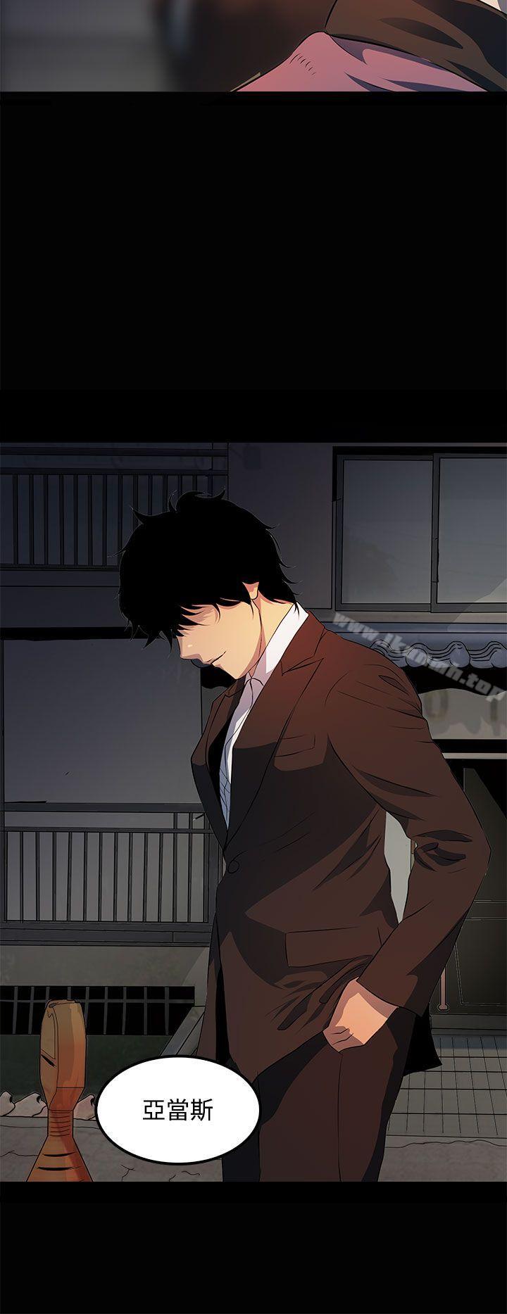 《人妻的秘密》漫画 第15話