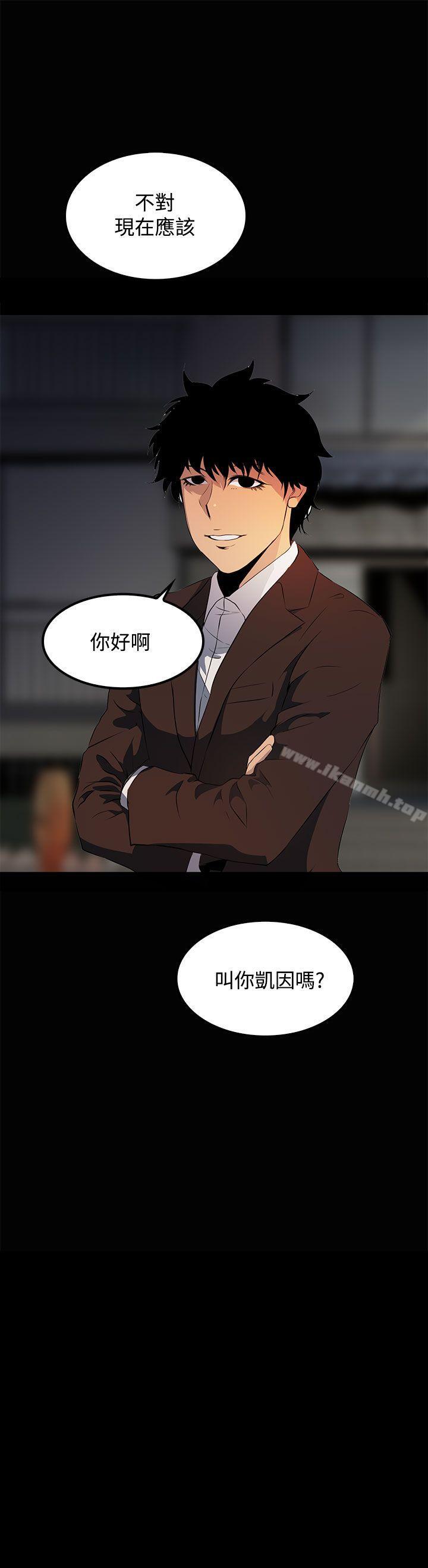 《人妻的秘密》漫画 第15話