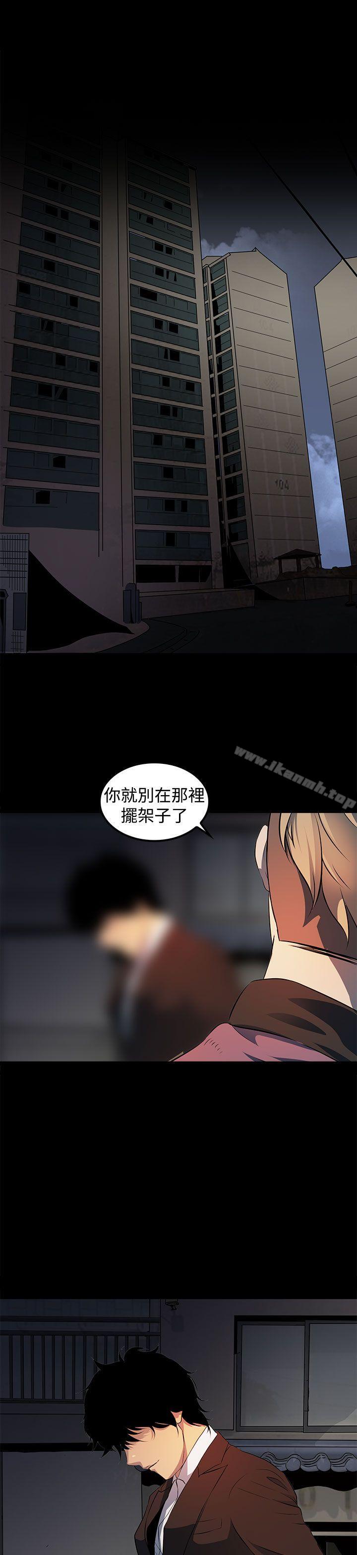 《人妻的秘密》漫画 第16話