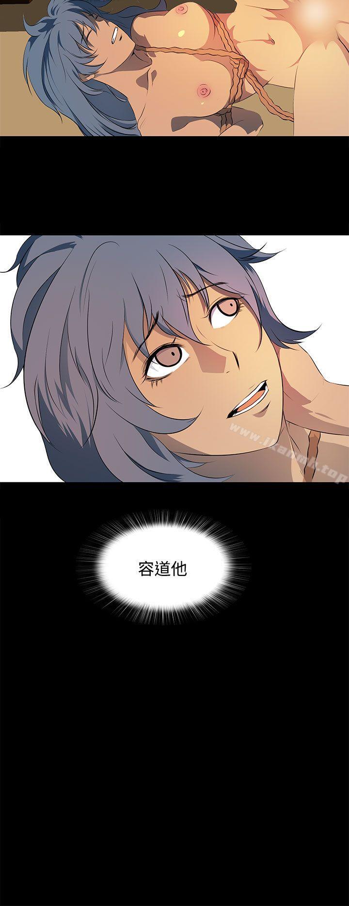 《人妻的秘密》漫画 第16話