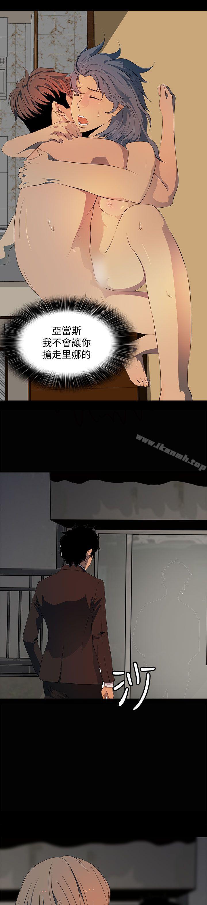《人妻的秘密》漫画 第16話