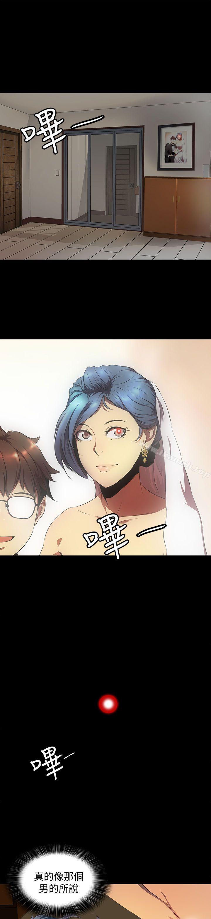 《人妻的秘密》漫画 第16話
