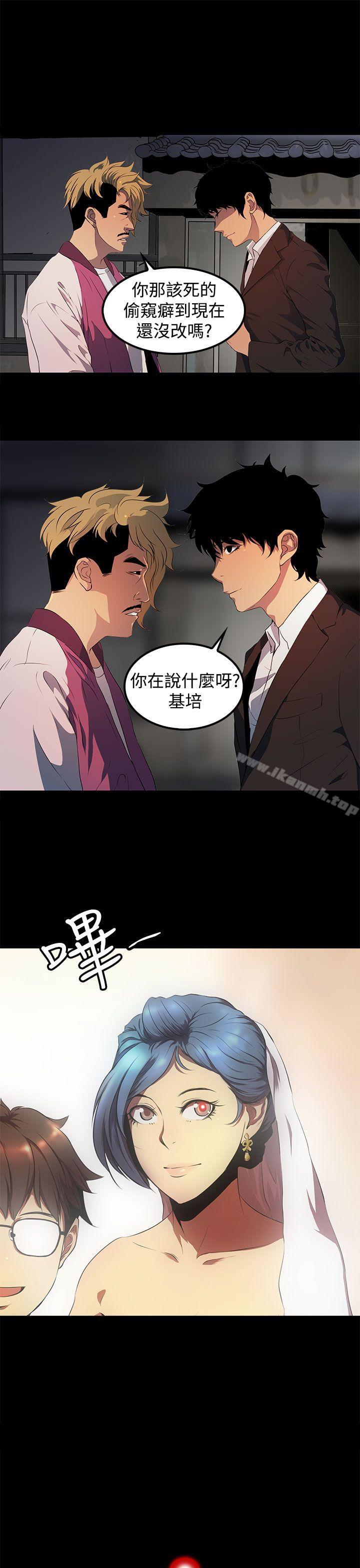 《人妻的秘密》漫画 第16話